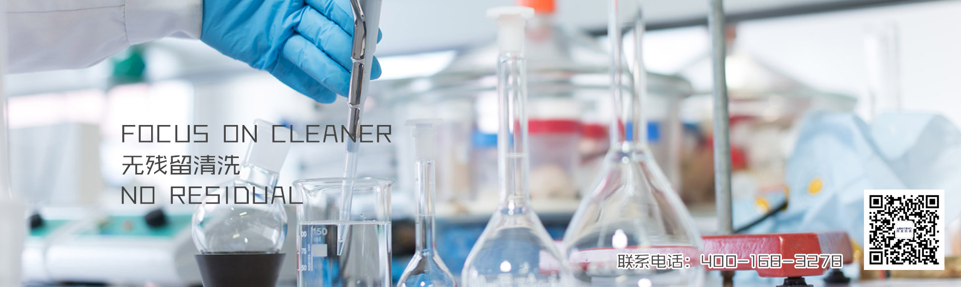 高通量生物樣品均質(zhì)器